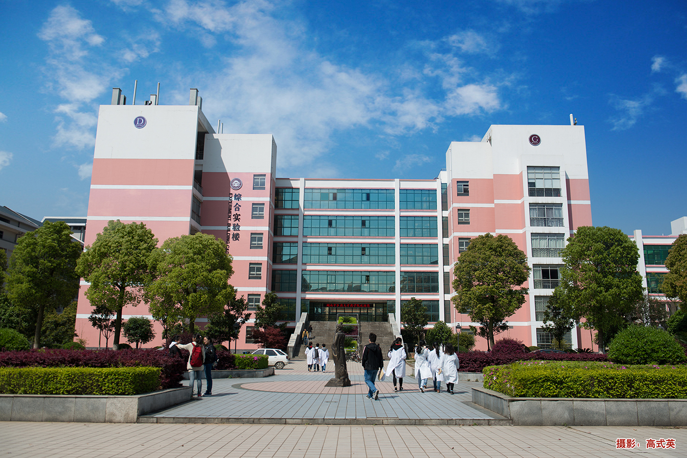 湖南医药学院环境图片图片